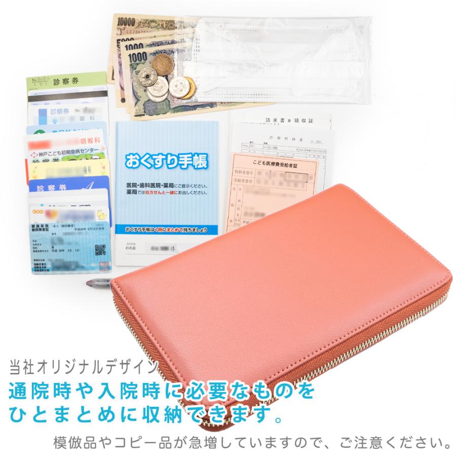 【母の日】お薬手帳ケース 革製超軽量 通院ケース 通院まとめ 診察券 母子手帳 保険証　パスポートケース｜vivostyle｜17