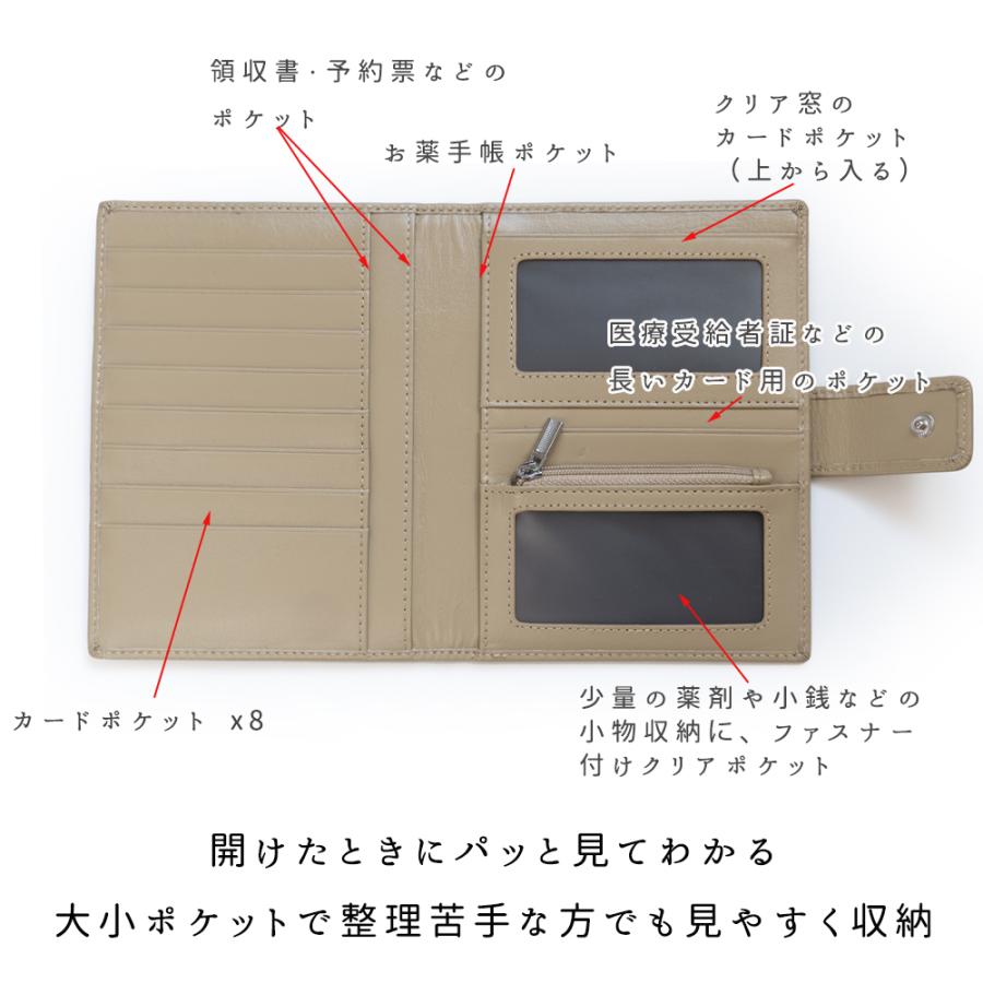 【父の日】お薬手帳ケース 通院ケース 超高級本革製 超軽量 ギフトボックス付 プレゼントに最適 個人用 ペット用 通院まとめ 診察券 保険証 パスポート｜vivostyle｜07