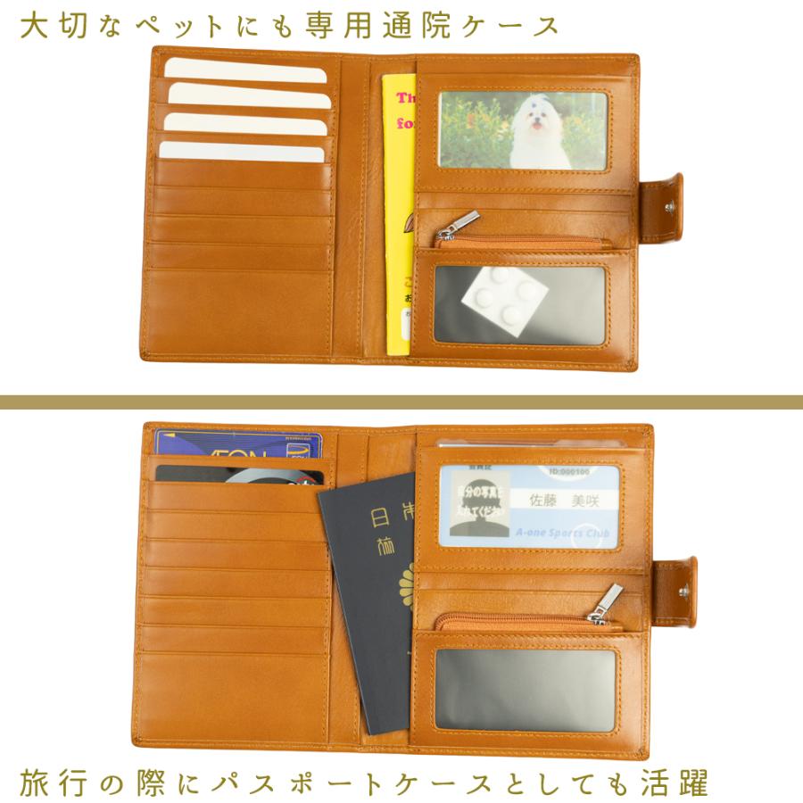 プレゼントに最適】お薬手帳ケース 通院ケース 超高級本革製 超軽量