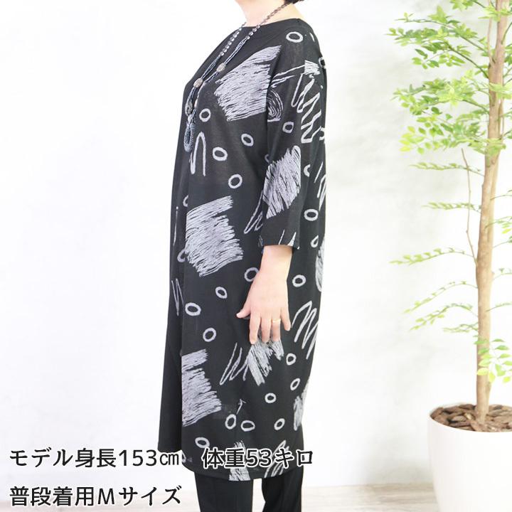 母の日 ギフト 初夏 晩夏 初秋 七分袖ミセスファッション ネックレス プレゼント ポケット コクーン ワンピース シニアファッション 婦人服 ミセス シニア M ビーブル 通販 Yahoo ショッピング