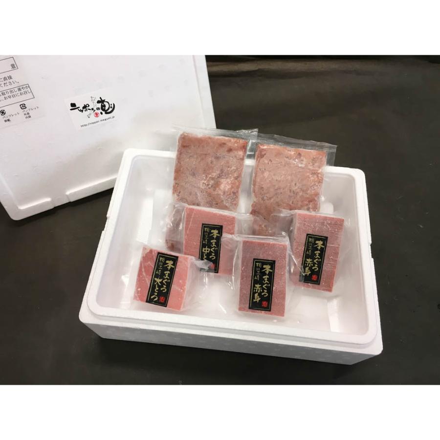 神奈川 三浦三崎 天然本まぐろの詰合せ お取り寄せグルメ ギフト まとめ買い 送料無料 お取り寄せ ポイント消化