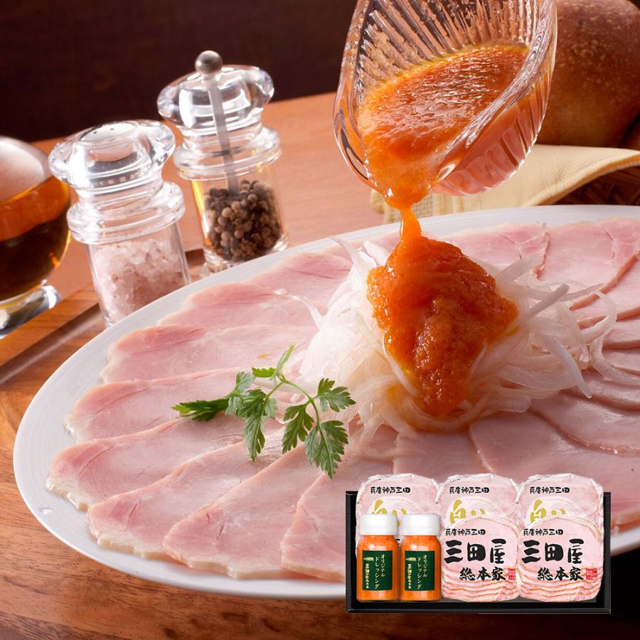 兵庫 三田屋総本家 ハム詰合せ 白いハム70gx3 スモークロースハム60gx2