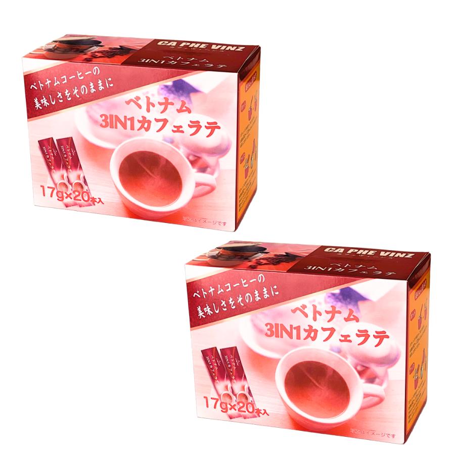 賞味期限】2026年2月27日 ベトナムコーヒー 3IN1 カフェラテ2箱(17g×40