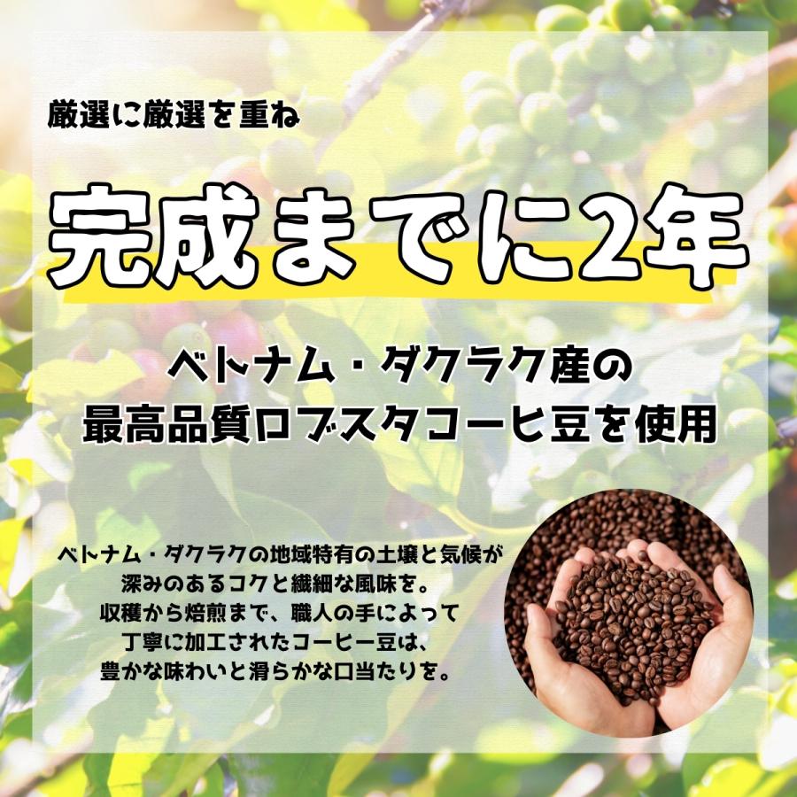 ゆう　ベトナムコーヒー480袋 ベトナムコーヒー480袋