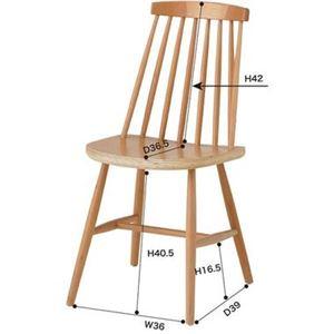 ダイニングチェア パーソナルチェア 幅41cm ナチュラル 木製 リビング 在宅ワーク 店舗 インテリア家具 備品 業務用 まとめ買い ポイント消化 日用品_3