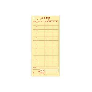 （まとめ） TANOSEE お会計検査官票 2枚書きうつす 否炭素 50組 1仕かける（10冊） 〔×2仕かける〕爆買