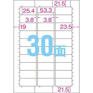 (まとめ) コクヨ プリンターを選ばない はかどりラベル (各社共通レイアウト) A4 30面 25.4×53.3mm KPC-E1301-100 1 まとめ買い ポイント消化 PC周辺機器_1
