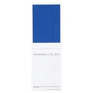 (まとめ) コクヨ 複写メモ A6(154×105mm) 9mm罫 50組 メ-181N 1冊 〔×30セット〕 業務用 まとめ買い ポイント消化 日用品_1