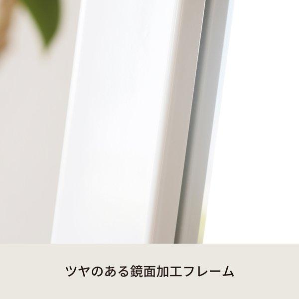 4枚セット〕ルックスタンドミラー(ホワイト/白) 幅30cm 姿見鏡/全身