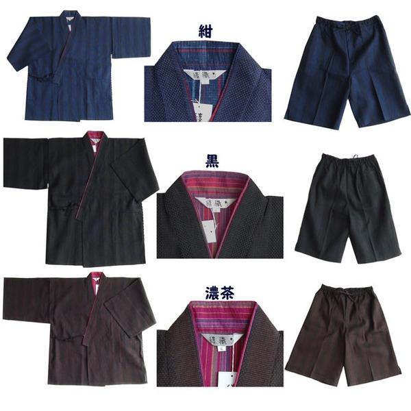 纏 まとい 織 甚平 ジンベイ キングサイズ 4L ブラック 綿100% 耐久性 通気性 吸汗性 部屋着 ルームウェア 寝巻 パジャマ 送料無料 まと_2
