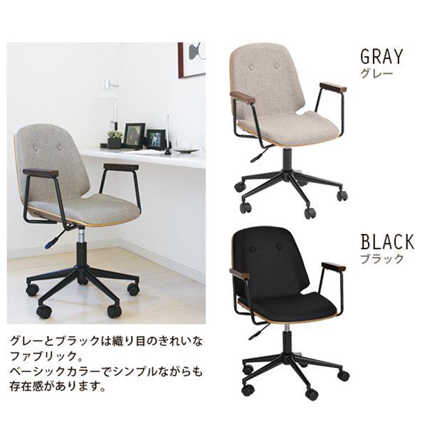 デスクチェア オフィスチェア 幅58cm ファブリック 木製 スチール脚 肘付き キャスター付 ブラック BK 組立品爆買