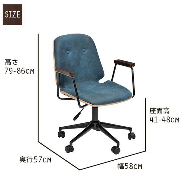 デスクチェア オフィスチェア 幅58cm ファブリック 木製 スチール脚 肘付き キャスター付 ブラック BK 組立品爆買