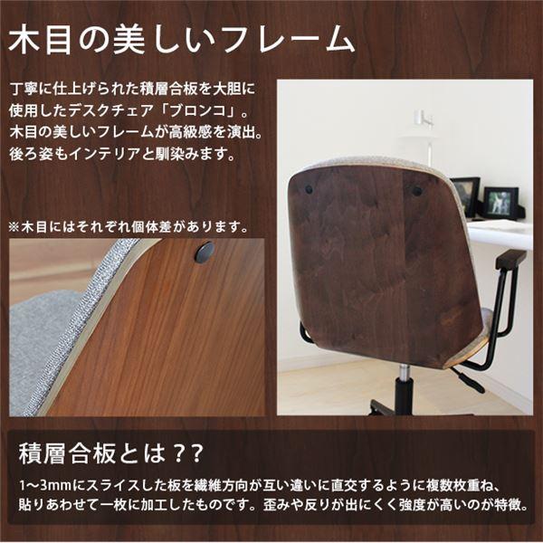 デスクチェア オフィスチェア 幅58cm ファブリック 木製 スチール脚 肘付き キャスター付 ブラック BK 組立品爆買