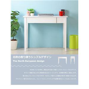 コンソールデスク/パソコンデスク 〔ホワイト〕 幅90cm×奥行45cm