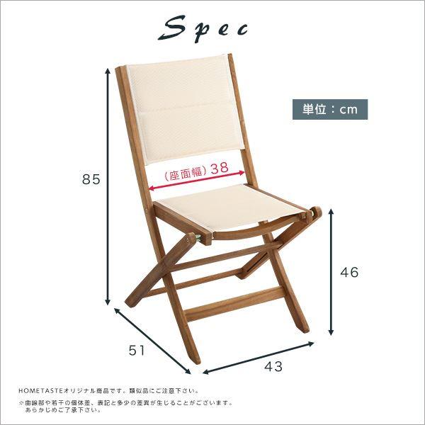アカシア製 折りたたみチェア/ガーデンチェア 〔2脚セット ブラウン〕 幅約48cm 木製 〔アウトドア用品〕 業務用 まとめ買い ポイント消化 日用品_1
