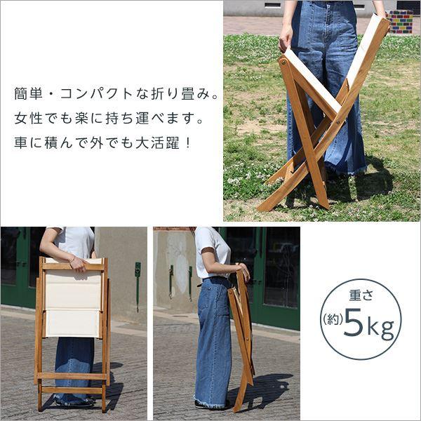 アカシア製 折りたたみチェア/ガーデンチェア 〔2脚セット ブラウン〕 幅約48cm 木製 〔アウトドア用品〕 業務用 まとめ買い ポイント消化 日用品_3