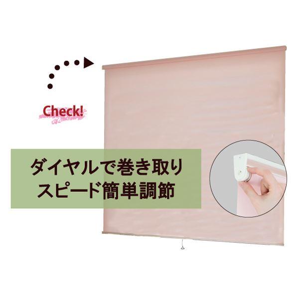 モダン ロールスクリーン 〔遮光2級 180cm×180cm グリーン〕 日本製 巻取りスピード調整機能付き 『ティオリオ』爆買