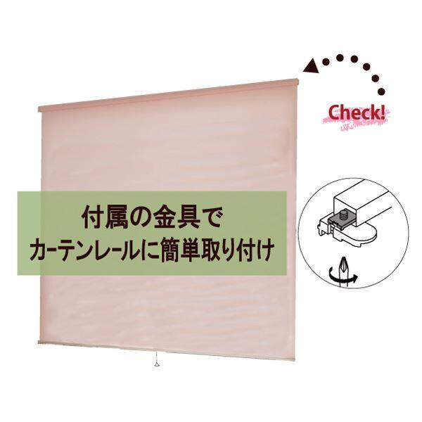 モダン ロールスクリーン 〔遮光2級 180cm×180cm グリーン〕 日本製 巻取りスピード調整機能付き 『ティオリオ』爆買