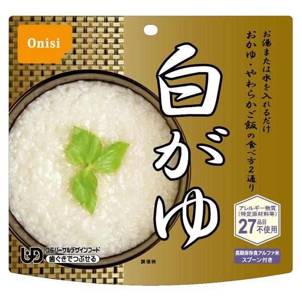 〔尾西食品〕 アルファ米/保存食 〔白がゆ 50個セット〕 日本災害食認証 日本製 〔非常食 アウトドア 備蓄食材〕 業務用 まとめ買い お取り寄せ ポイント消化_1