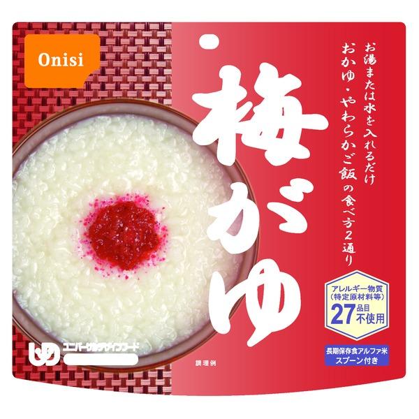 〔尾西食品〕 アルファ米/保存食 〔梅がゆ 300個セット〕 日本災害食認証 日本製 〔非常食 企業備蓄 防災用品〕 業務用 まとめ買い お取り寄せ ポイント消化