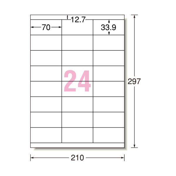 (まとめ)エーワン ラベルシール[プリンタ兼用]キレイにはがせるタイプ マット紙・ホワイト A4 24面 70×33.9mm 上下余白付 312871 業務用 まとめ買い 日用品_1