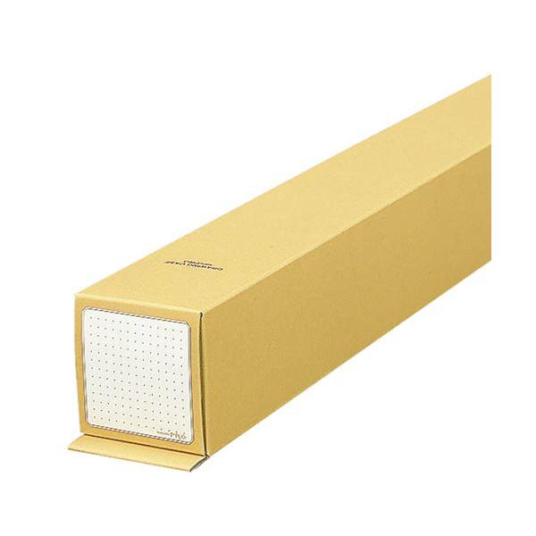 コクヨ 図面用角筒(クラフトタイプ)A1用 セ-R132 1パック(10枚) 業務用 まとめ買い ポイント消化 日用品_2