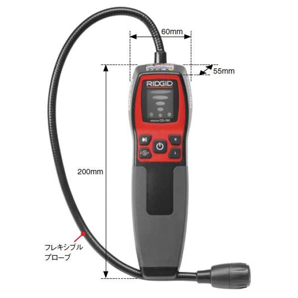 RIDGID リジッド 36163 MICRO CD-100 可燃性ガス検知器 工具 ツール DIY 作業工具 道具爆買 ポイント消化 スポーツ用品_1