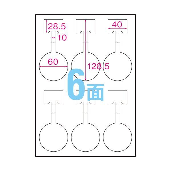 (まとめ)中川製作所 ラミフリー スイングPOPA4 6面 0000-302-LFS5 1箱(100枚)〔×3セット〕 まとめ買い 爆買 ポイント消化 PC周辺機器_1