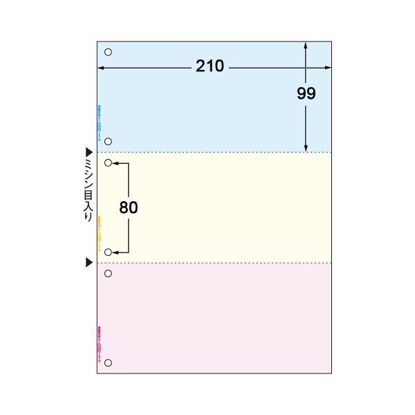(まとめ)TANOSEEマルチプリンタ帳票(FSC森林認証紙) A4カラー 3面6穴 1セット(1000枚:500枚×2箱)〔×3セット〕 業務用 ま まとめ買い ポイント消化 日用品_2