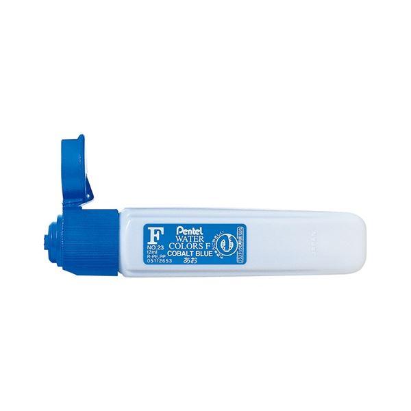 (まとめ) ぺんてる エフ水彩 8色 ポリチューブ入WFC2-8 1セット 〔×10セット〕爆買