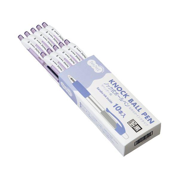 (まとめ) TANOSEE ノック式油性ボールペン(なめらかインク) 0.7mm 黒 (軸色 ラベンダー) 1セット(10本) 〔×10セット〕 業務 まとめ買い ポイント消化 日用品_1