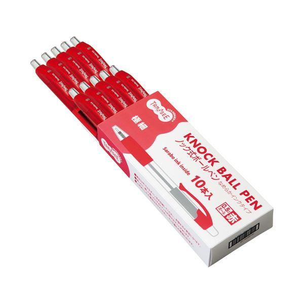 (まとめ) TANOSEE ノック式油性ボールペン(なめらかインク) 0.5mm 赤 1セット(10本) 〔×10セット〕 業務用 まとめ買い ポイント消化 日用品_1
