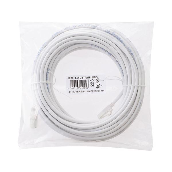 RoHS指令準拠 CAT5E対応 爪折れ防止 LANケーブル 15m/簡易パッケージ仕様(ホワイト) 〔×10セット〕 まとめ買い ポイント消化 PC周辺機器_1