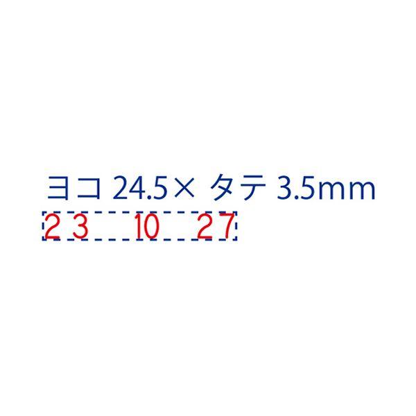 シヤチハタ 回転ゴム印 エルゴグリップ 欧文トビ日付 5号 ゴシック体 小切手用 NFB-5KG 1個 〔&times;10セット〕爆買