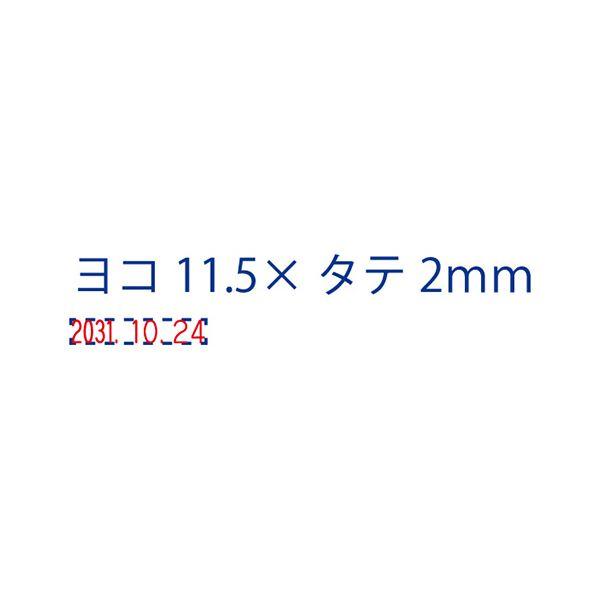 (まとめ) シヤチハタ 回転ゴム印 エルゴグリップ欧文日付 6号3連 ゴシック体 NFD-36G 1個 〔×10セット〕 業務用 まとめ買い ポイント消化 日用品_1