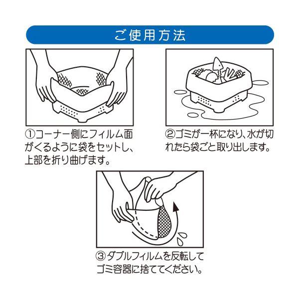 (まとめ) ボンスター ごみとり物語 三角コーナー用 ダブルフィルム BGW 1パック(50枚) 〔×30セット〕 業務用 まとめ買い ポイント消化 日用品_2