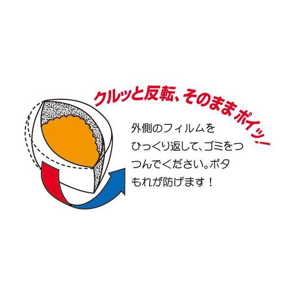 (まとめ) ボンスター ごみとり物語 三角コーナー用 ダブルフィルム BGW 1パック(50枚) 〔×30セット〕 業務用 まとめ買い ポイント消化 日用品_3