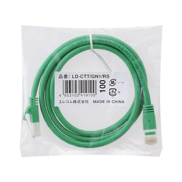 (まとめ) エレコムCat5e対応ツメ折れ防止LANケーブル グリーン 1m LD-CTT/GN1/RS 1本 〔×30セット〕 まとめ買い ポイント消化 PC周辺機器_1