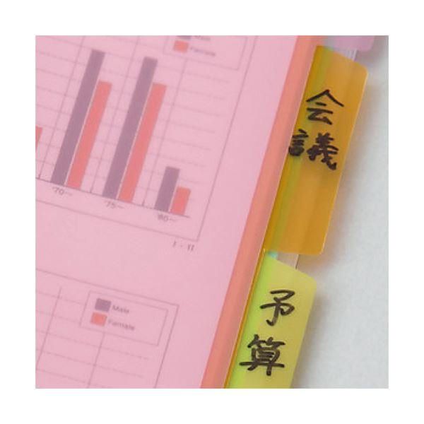 (まとめ) TANOSEE インデックス(PP)A3ヨコ 2穴 5山 1パック(2組) 〔×30セット〕 業務用 まとめ買い ポイント消化 日用品_2