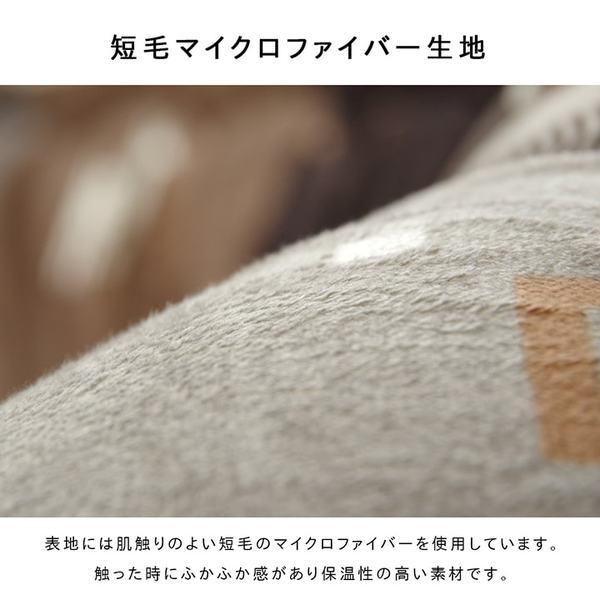 ノース調 こたつ布団 〔ギャッベ柄 大 赤銅色 約205×285糎〕 矩形 洗える 東レ マッシュロン綿 〔リビング〕爆買
