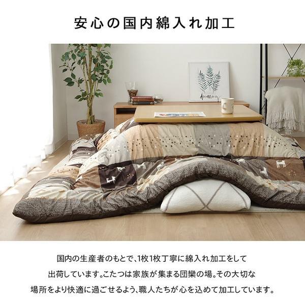 ノース調 こたつ布団 〔ギャッベ柄 大 赤銅色 約205×285糎〕 矩形 洗える 東レ マッシュロン綿 〔リビング〕爆買