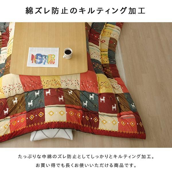 ノース調 こたつ布団 〔ギャッベ柄 大 赤銅色 約205×285糎〕 矩形 洗える 東レ マッシュロン綿 〔リビング〕爆買