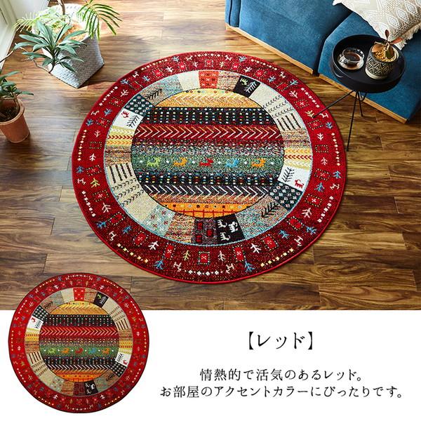 ギャッベ風 ラグマット/絨毯 〔アイボリー 直径約160cm〕 円形 トルコ製 高耐久性 ホットカーペット対応 〔リビング〕 業務用 まとめ買い ポイント消化 日用品_5