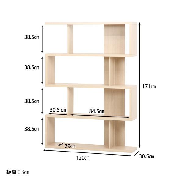 縦横可能 S型ディスプレイラック/収納棚 4段 ホワイトウォッシュ 収納棚 オープンラック 約幅120cm 4段 ホワイトウォッシュ 横置き可 S