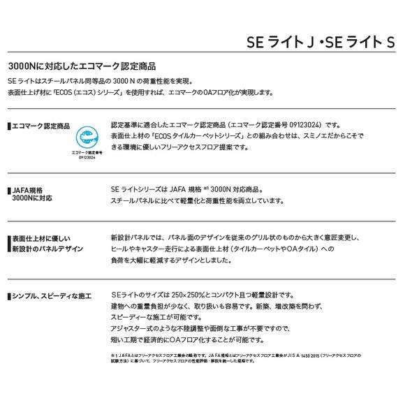 〔スミノエ〕 SEアンダーシート 幅160cm×長さ40m巻×厚さ0.5mm 〔DIY リノベーション リフォーム 内装工事〕 まとめ買い ポイント消化 スポーツ用品_2