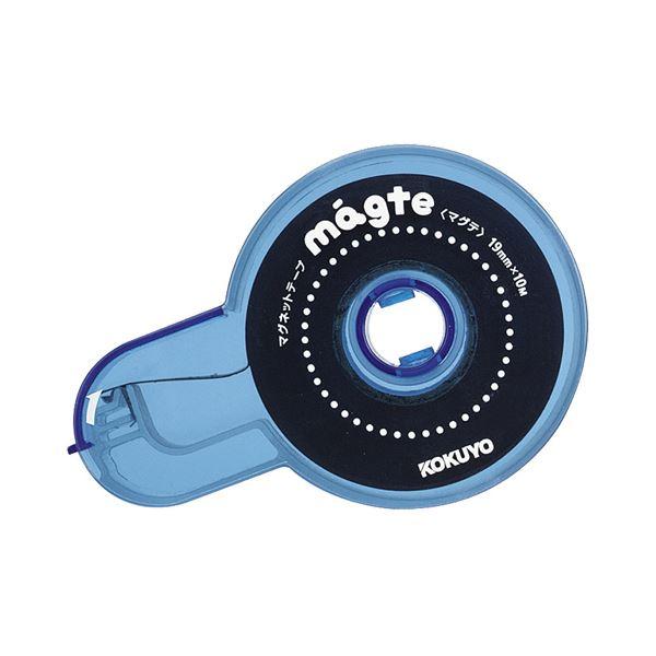 コクヨ マグネットテープ〔マグテ〕 ディスペンサー付 19mm×8m マク-M370 1セット(5個) 業務用 まとめ買い ポイント消化 日用品_1