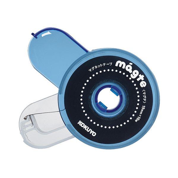 コクヨ マグネットテープ〔マグテ〕 ディスペンサー付 19mm×8m マク-M370 1セット(5個) 業務用 まとめ買い ポイント消化 日用品_2