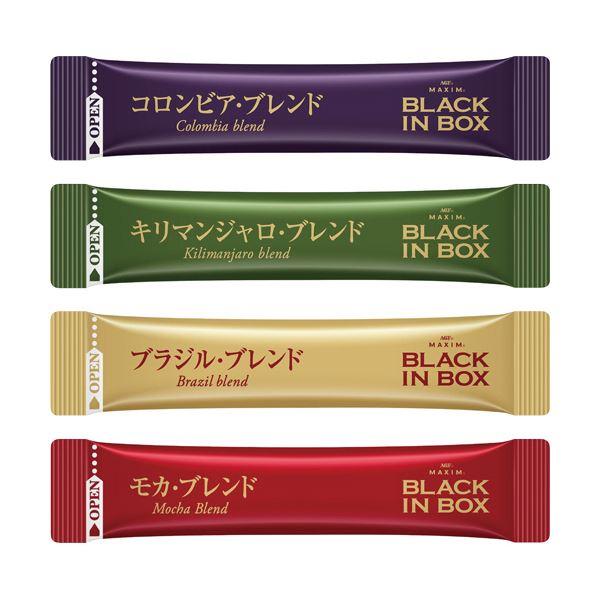 maxim ブラックとダークブラウンの2色セット まとめ)味の素AGF マキシム ブラックインボックス アソート 2g 1セット