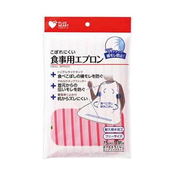(まとめ)オオサキメディカル プラスハートこぼれにくい食事用エプロン サイドタック ピンク 73749 1枚〔×10セット〕 まとめ買い ポイント消化 健康_1