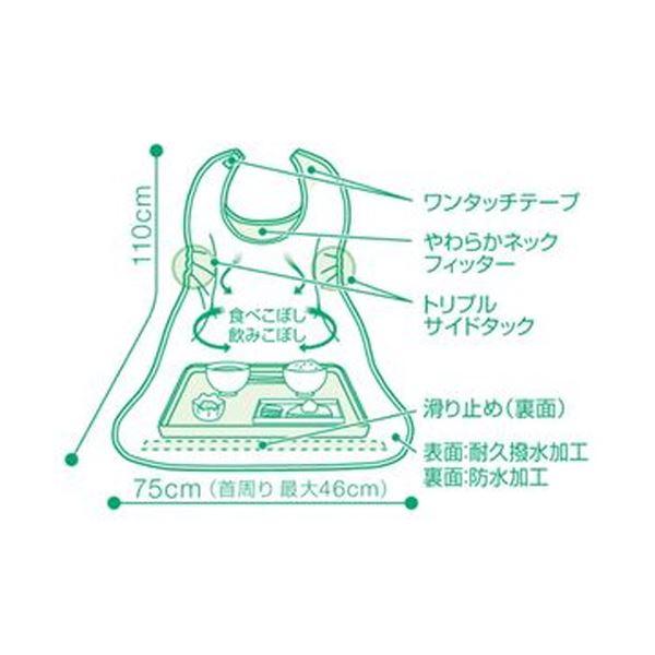 (まとめ)オオサキメディカル プラスハートこぼれにくい食事用エプロン サイドタック ベージュ 73747 1枚〔×10セット〕 まとめ買い ポイント消化 健康_3